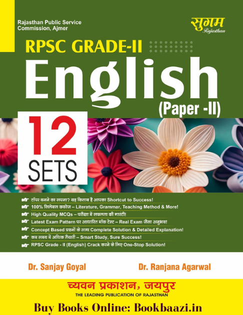 Sugam RPSC Grade II English 12 Sets