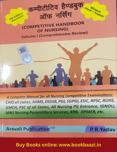 Competitive Handbook of Nursing Volume 1 (Comprehensive Review)