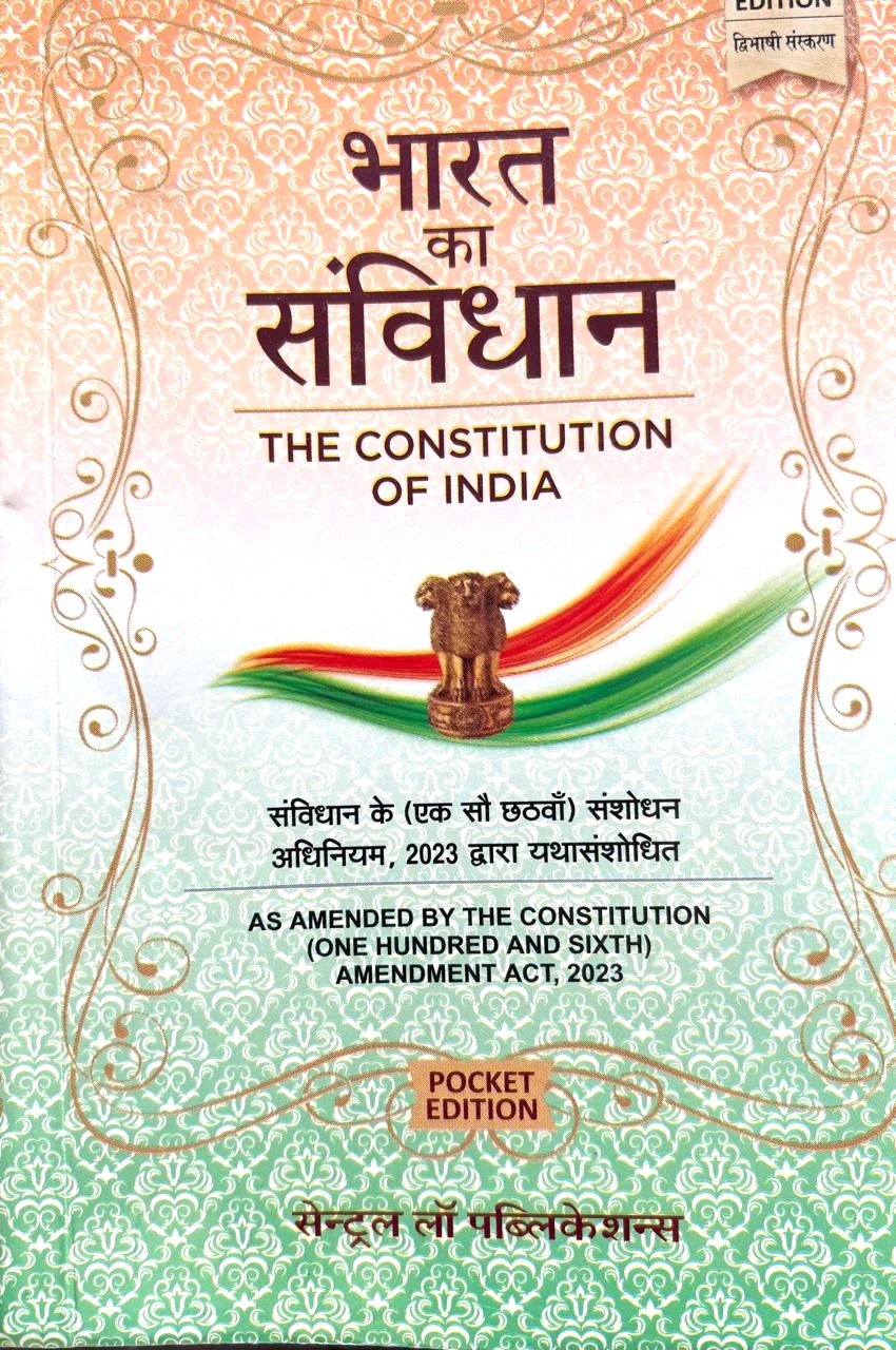 Central law publication Bharat ka Samvidhan (The Constitution of India) Pocket edition Bare Act Diglot Edition 2026
