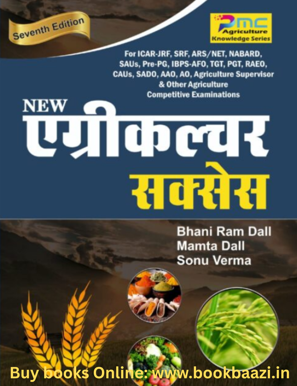 PMC New Agriculture Sucess Seventh Edition