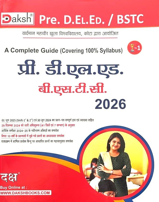 Daksh Pre. D.El.Ed/ BSTC 2026
