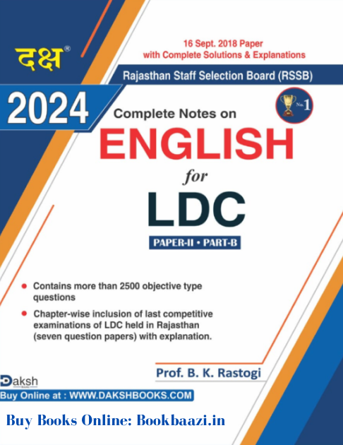 Daksh English for LDC