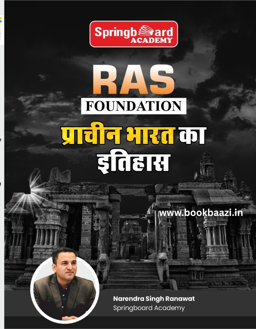 Springboard RAS Foundation Prachin Bharat ka Itihas