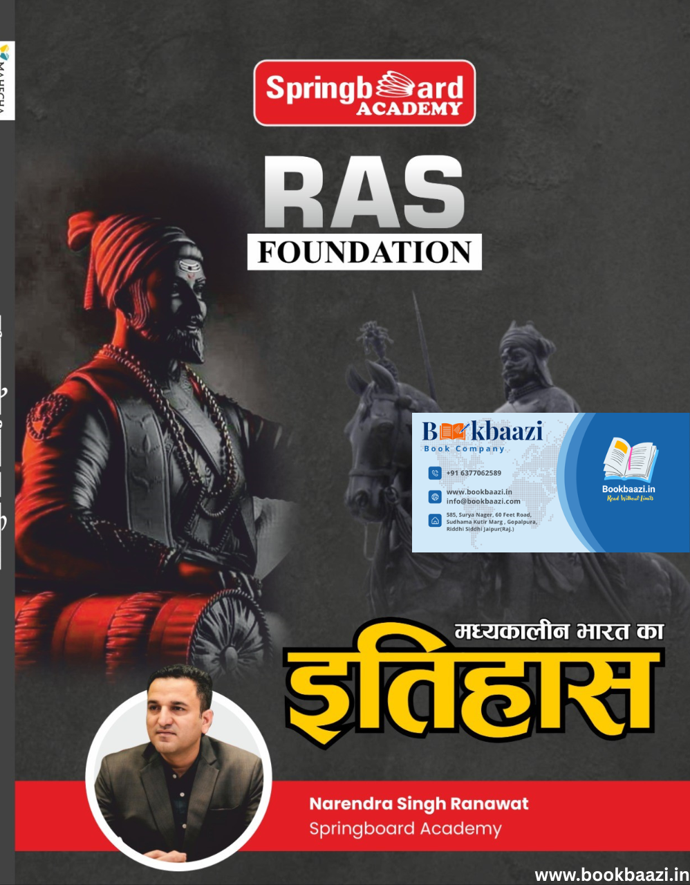 Springboard RAS Foundation Madhyakalin Bharat ka Itihas