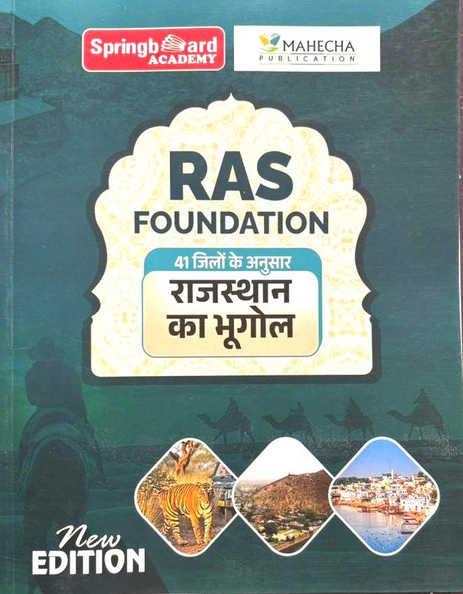 Springboard Mahecha RAS Foundation Rajasthan ka Bhugol Edition 2025-26