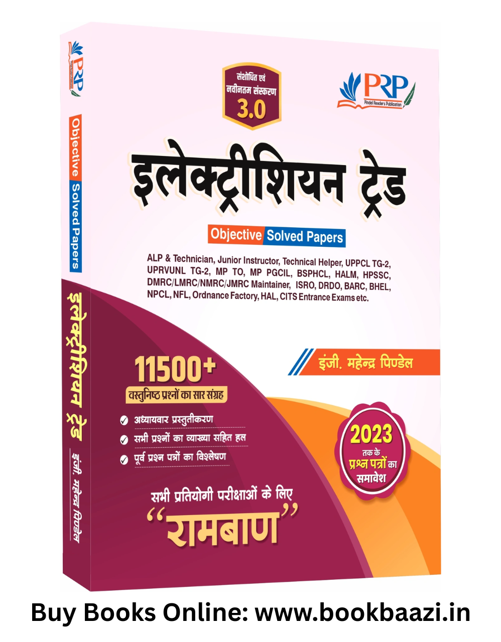 PRP Electrician Trade 3.0