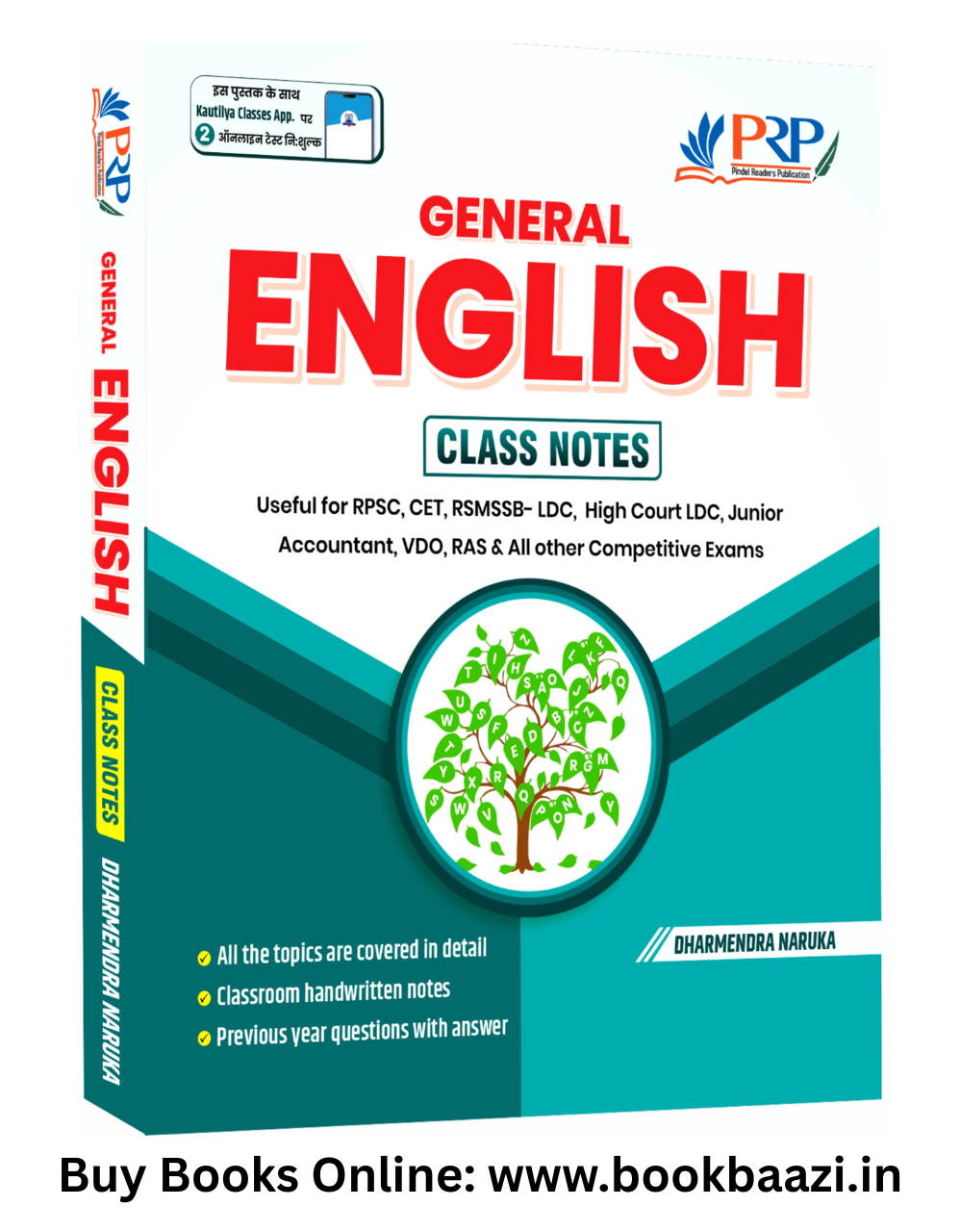 PRP General English Class Notes by Dharmendra Naruka