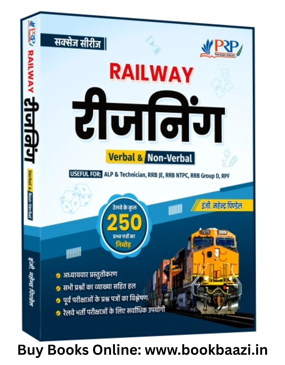 PRP Railway Reasoning By Mahendra Pindel