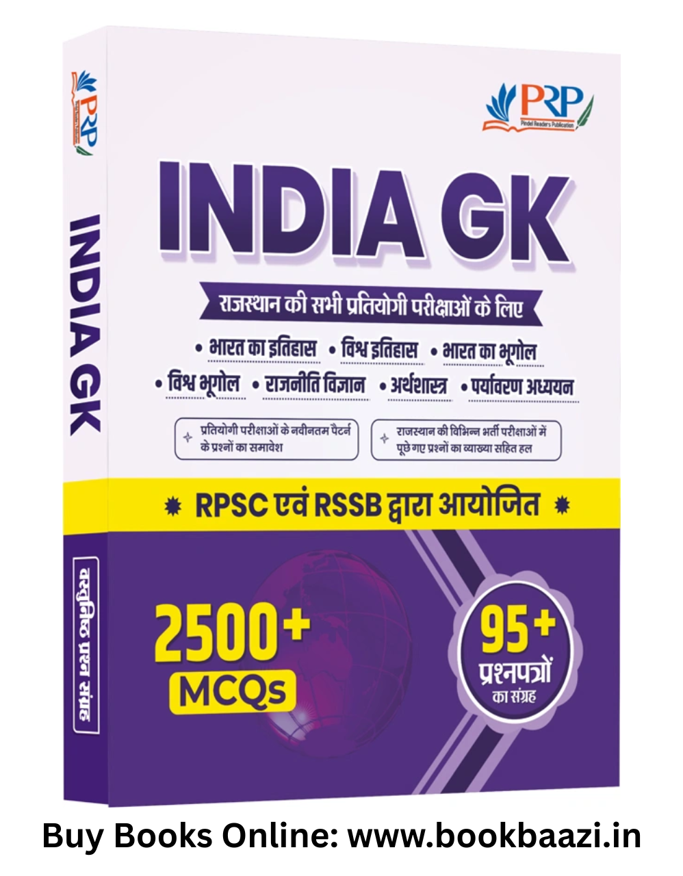 PRP India GK 2500+ MCQs