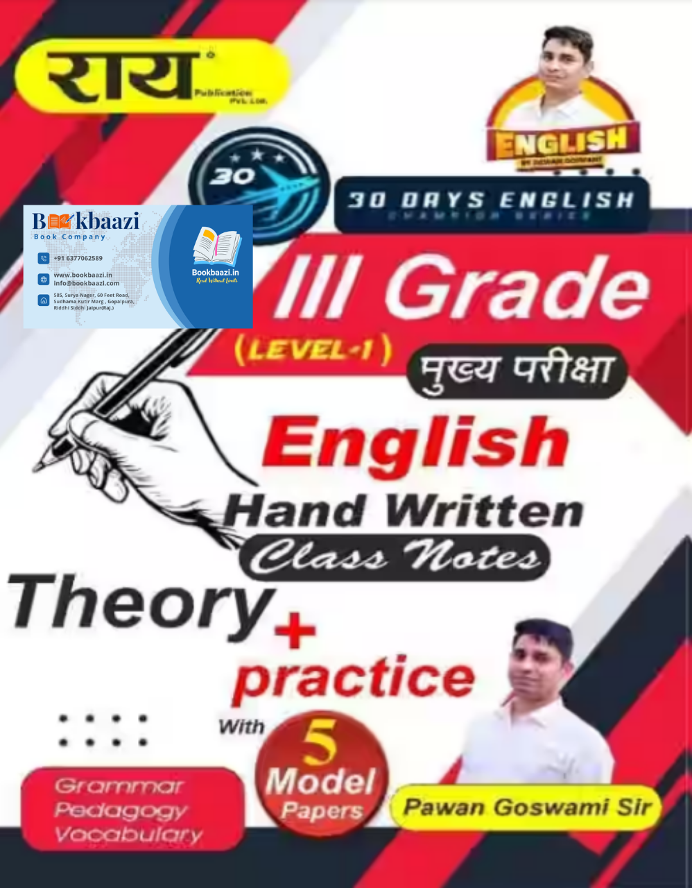 Rai Third Grade Level 1 Mains English Hand Written Class Notes by Pawan Goswami Sir