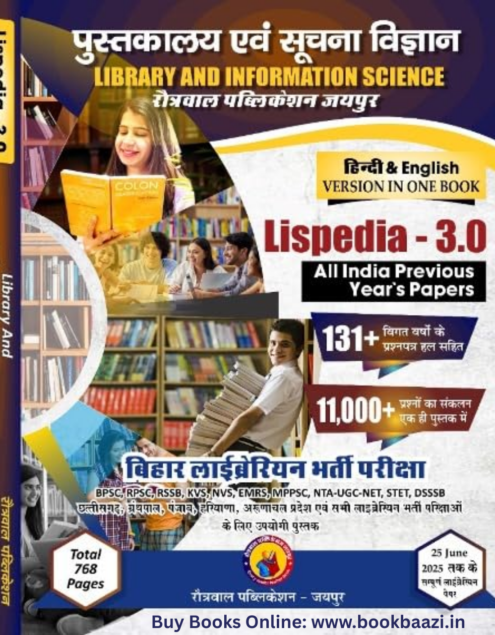 Rautrawal Lispedia 3.0