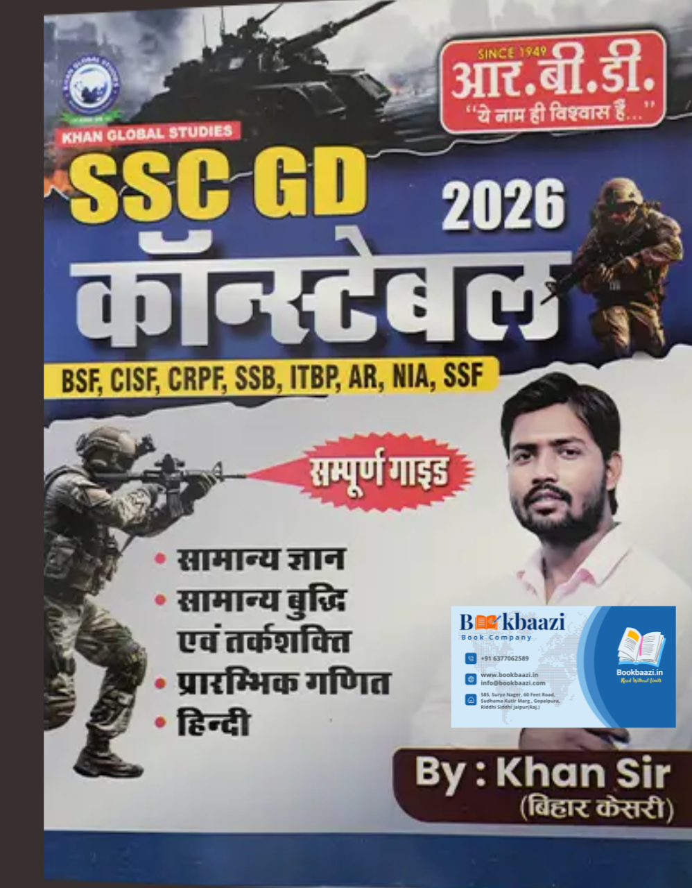 RBD SSC GD Constable 2026 Complete Guide by Khan Sir