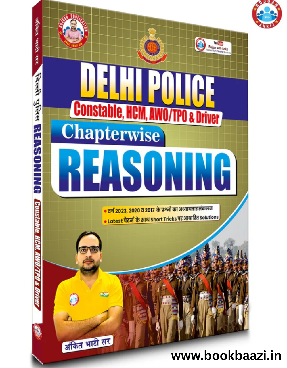 RWA Delhi Police Chapterwise Reasoning by Ankit Bhati Sir