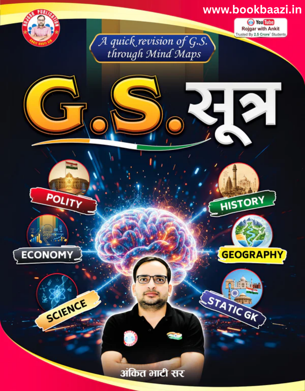RWA GS Sutra by Ankit Bhati Sir