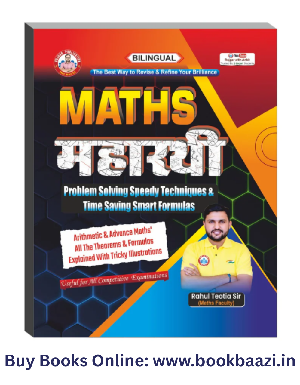 RWA Maths Maharathi by Rahul Teotia Sir