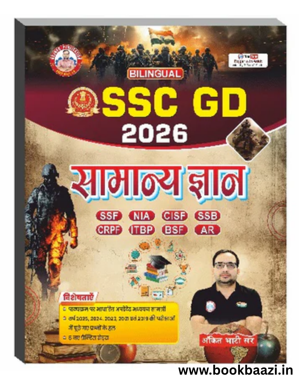 RWA SSC GD Samanya Gyan 2026 Bilingual