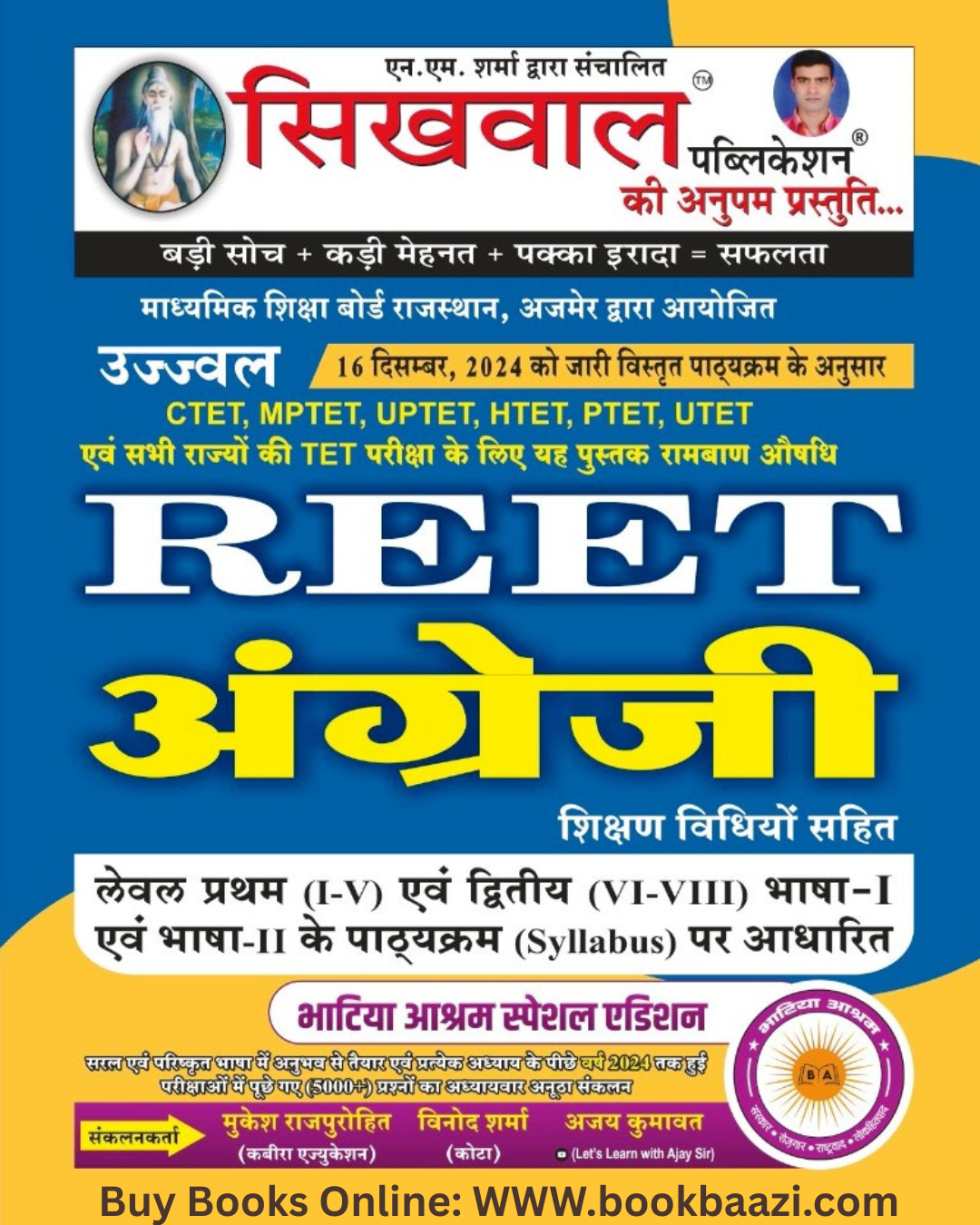 Sikhwal Reet English For Level 1st and Level 2nd Accordingh to the detailed syllabus resealed  in 2024