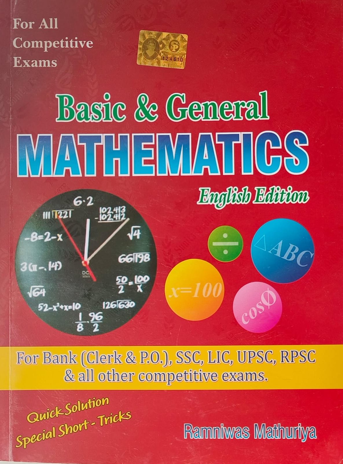 Mathuriya Basic & General Mathematics By Ramniwas Mathuriya English Medium