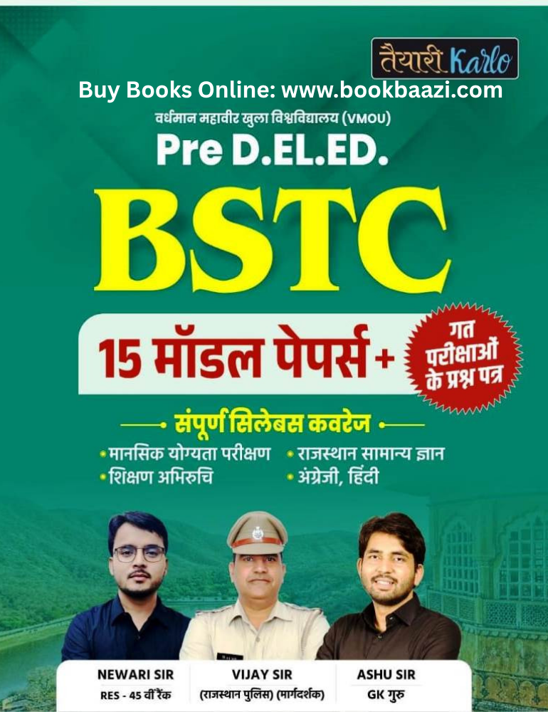Taiyari Karlo Pre D.EL.ED BSTC 15 Model Papers By Newari Sir & Vijay Sir