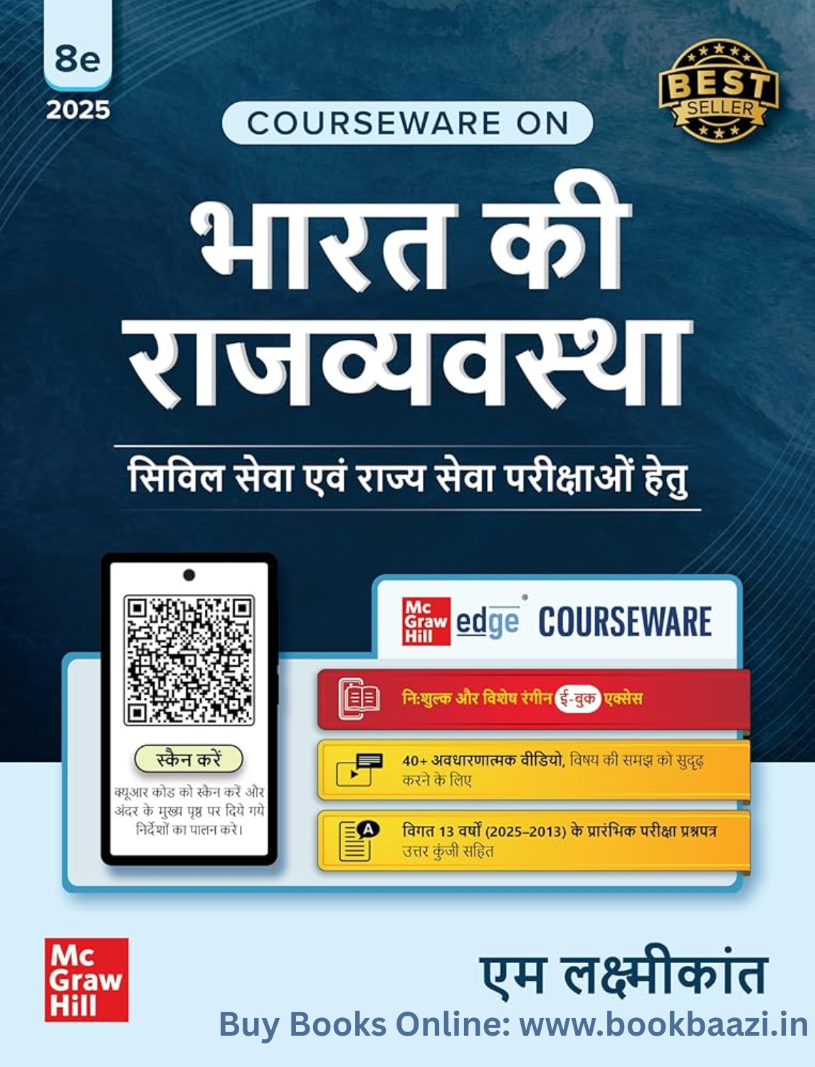 TMH Bharat ki Rajvyavastha 8th Edition Hindi Medium by M.Laxmikanth