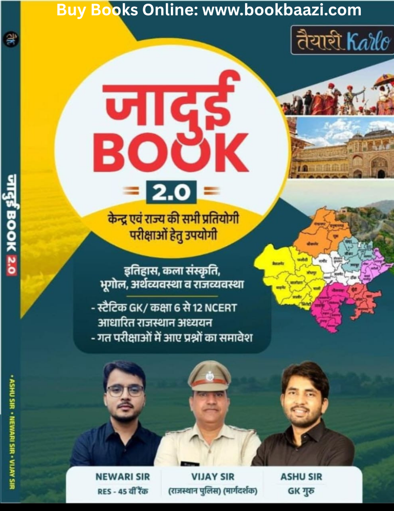 Taiyari karlo Jadui Book Rajasthan GK 2.0 Based on Latest Syllabus By Vijay Sir, Newari Sir