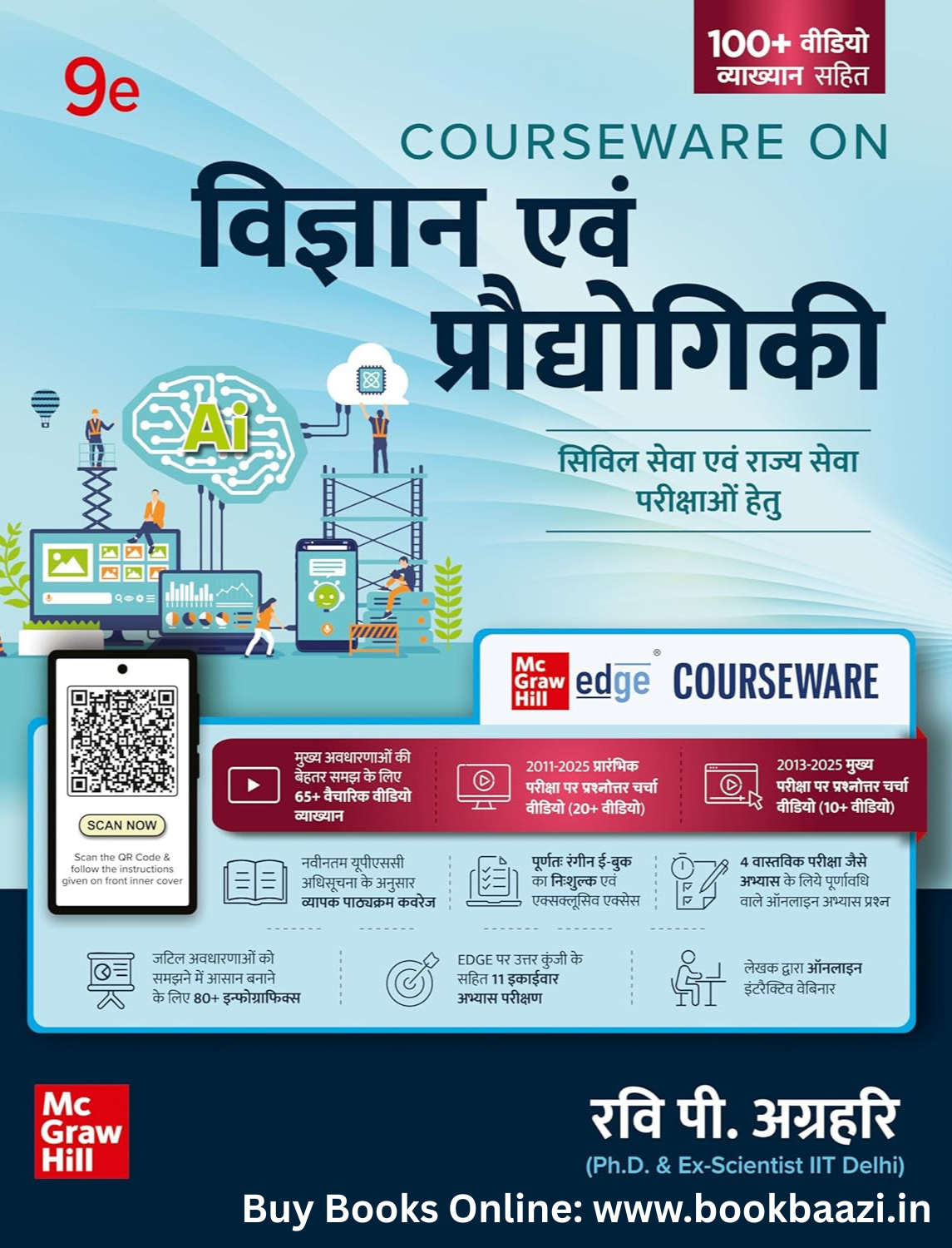 TMH Courseware on Vigyan evm Prodhogiki by Ravi P. Agrahari 9th Edition
