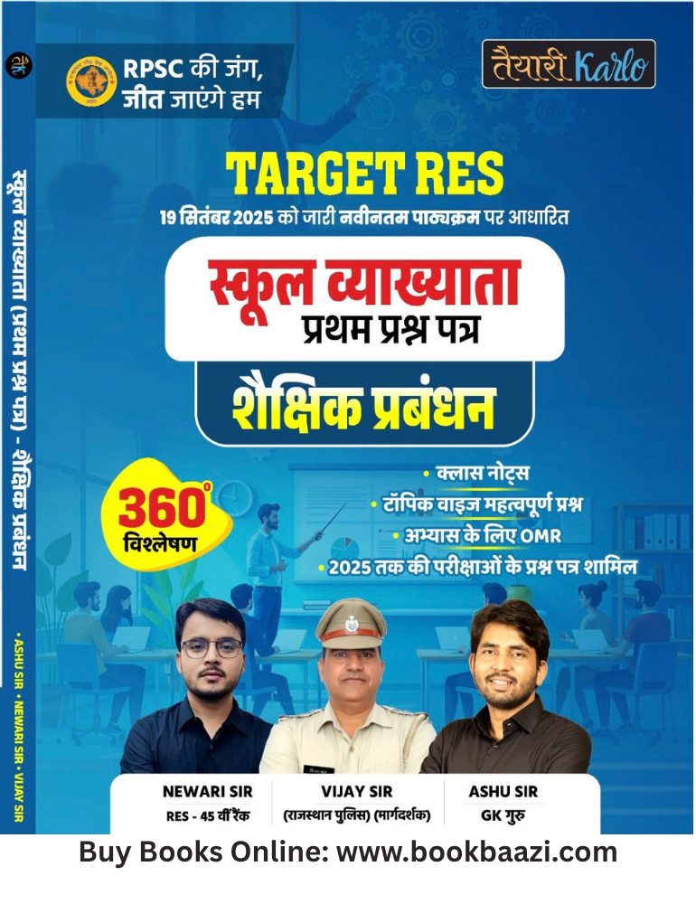 Taiyari karlo 1st First Grade Shekshik Prabandhan Educational Management New Edition 2025 By Newari Sir