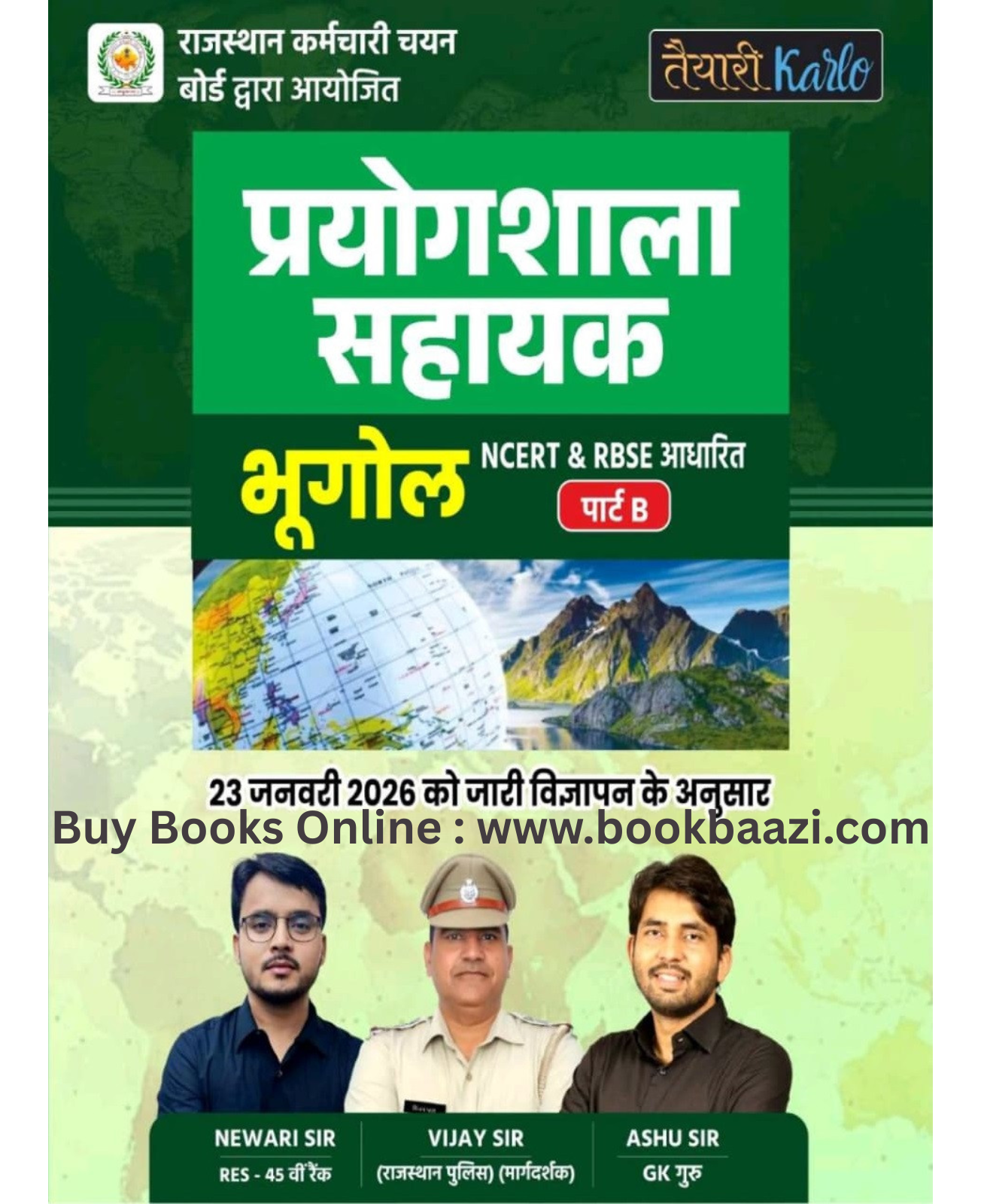 Taiyari karlo Laboratory Assistant Geography (Part B) New Edition By Newari Sir, Vijay Sir and Ashu Sir