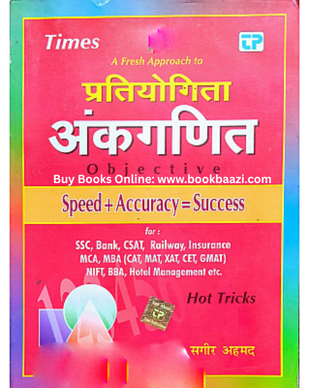 Times Pratiyogita Ankganit Vastunisth (Arthmatics Objective Book) With Hot Tricks By Sagir Ahmad
