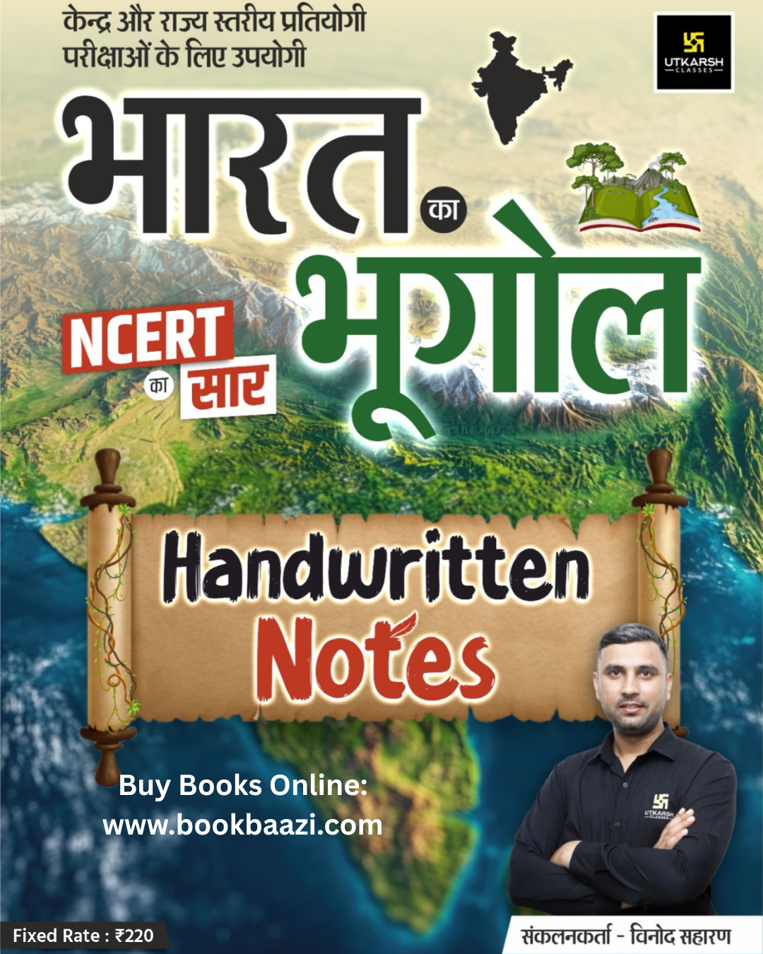 Utkarsh India Geography (Bharat ka Bhugol)  Handwritten Notes 2025 By Vinod Saharan