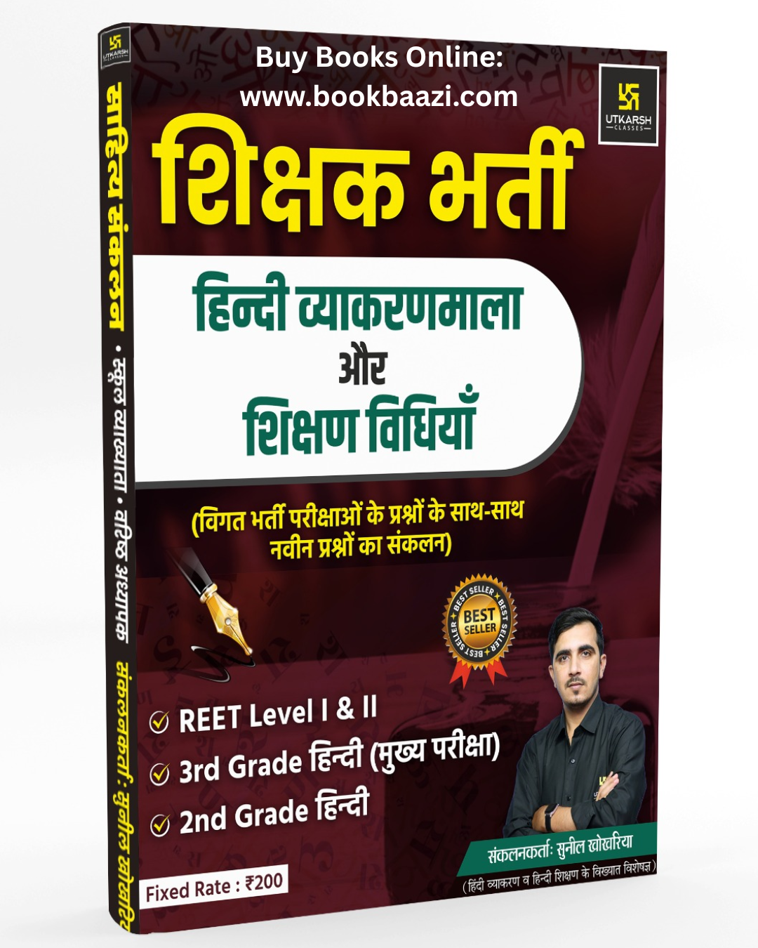 Utkarsh Hindi Grammar and Teahcing methods .(Shikshan Vidhiya ) by Sunil Sir