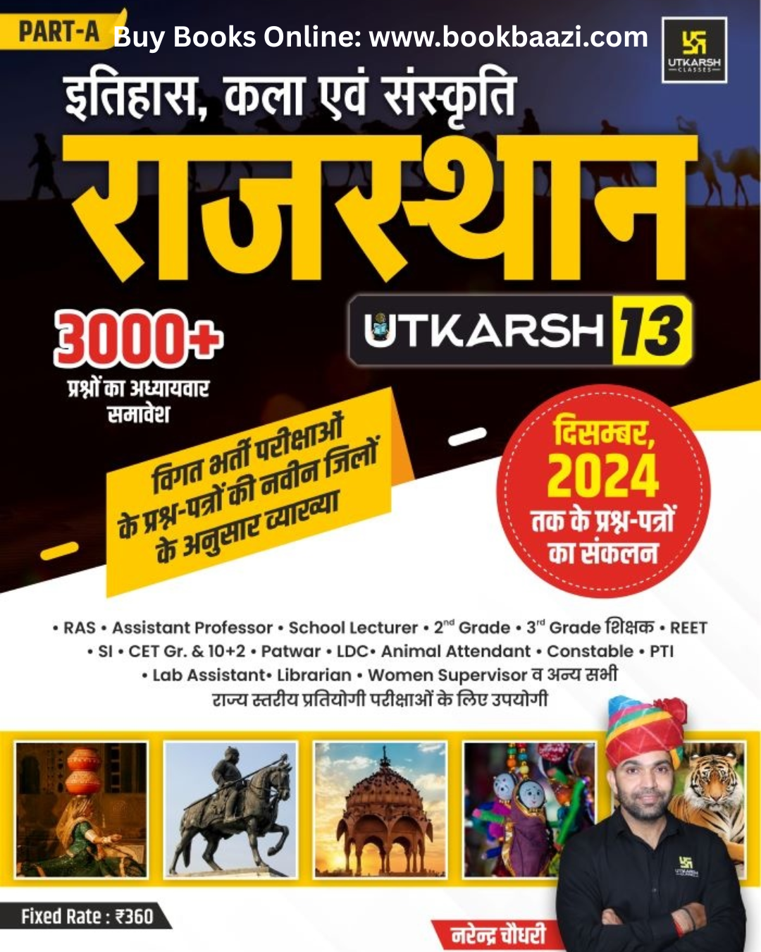 Utkarsh Rajasthan history, Art & Culture ( PYQ) Book By Narendra Choudhary