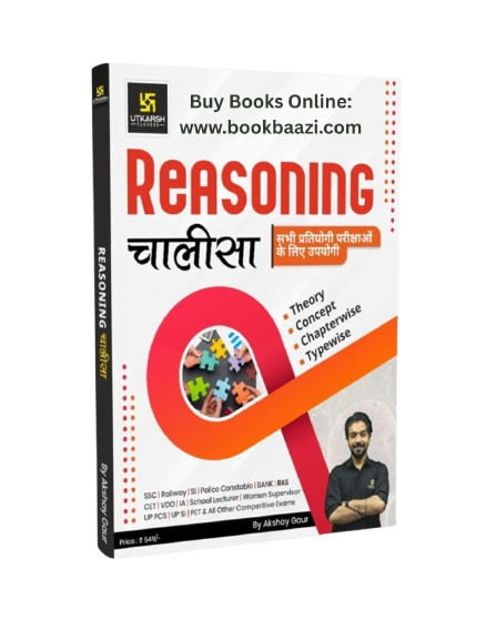Utkarsh Reasoning Chalisa (Reasoning Book ) By Akshay Gour Sir