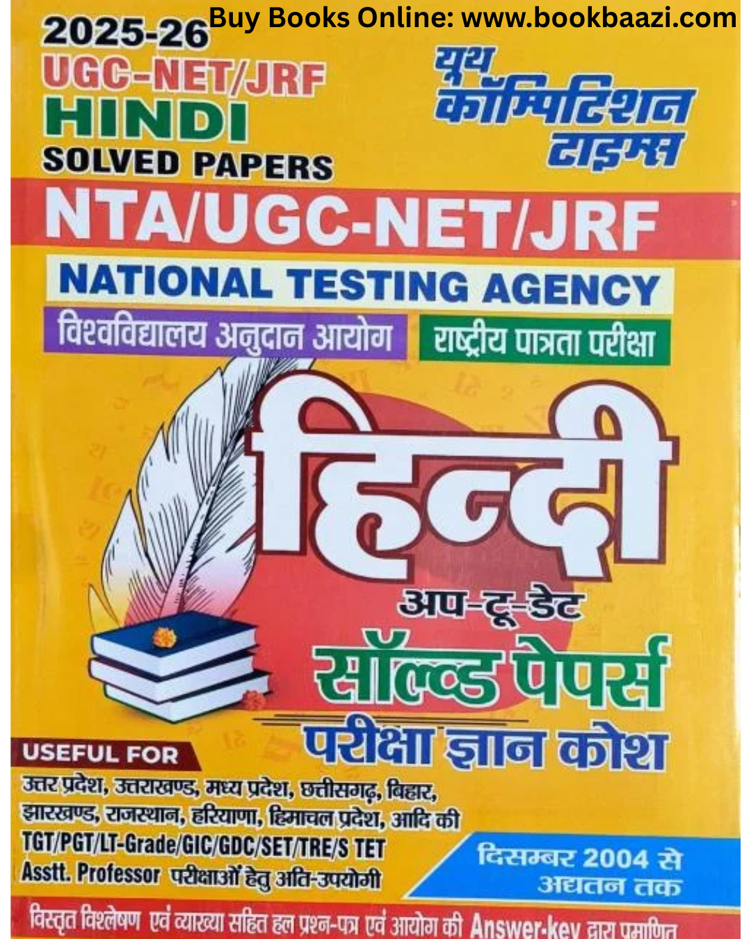 Youth UGC Net Hindi Solved Papers 2025-26 Latest Edition For All Exams.