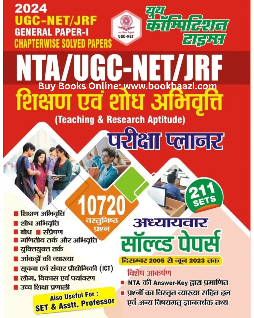 UGC NET / JRF General paper-1 Chaterwise Solved Papers of Teaching & Research Aptitude with Exam Oriented.