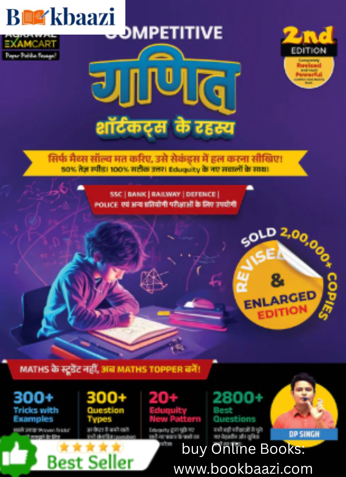 Agarwal Examcart Mathematics Book For Various Exams By DP Singh in Hindhi Medium.