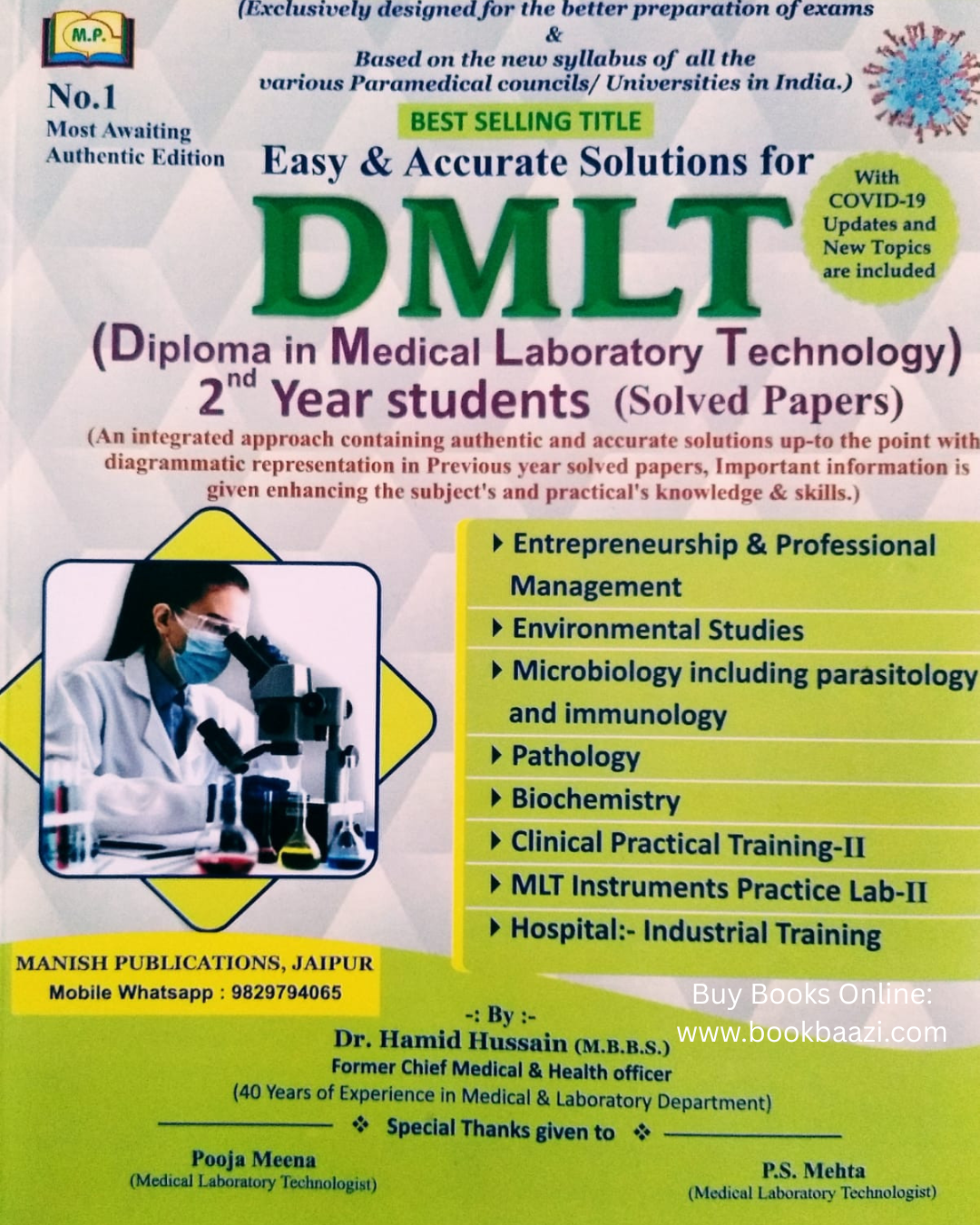 Amit DMLT 2nd Second Year Solved Paper By Dr Hamid Hussain