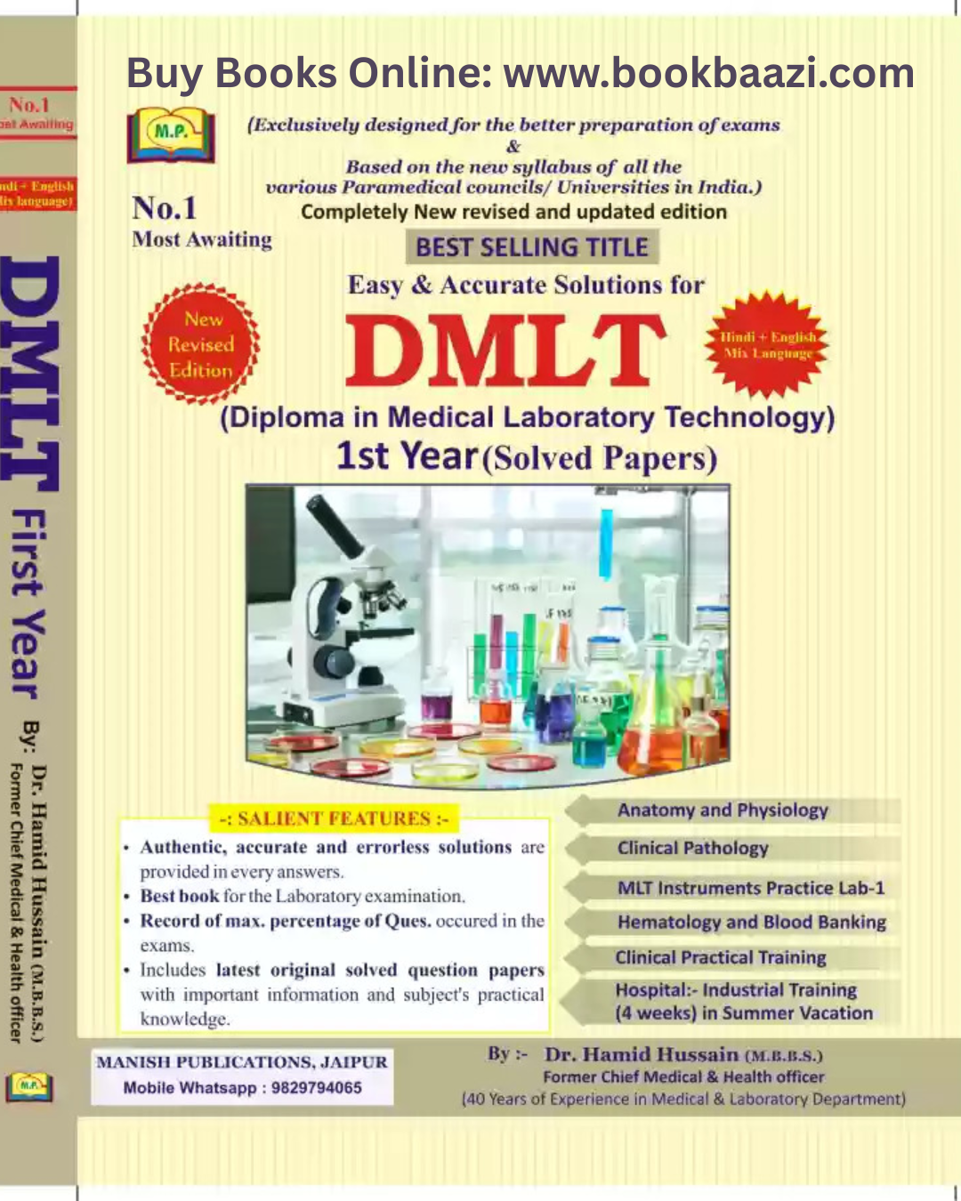 Amit DMLT 1st First Year Solved Papers BY Dr Hamid Hussain