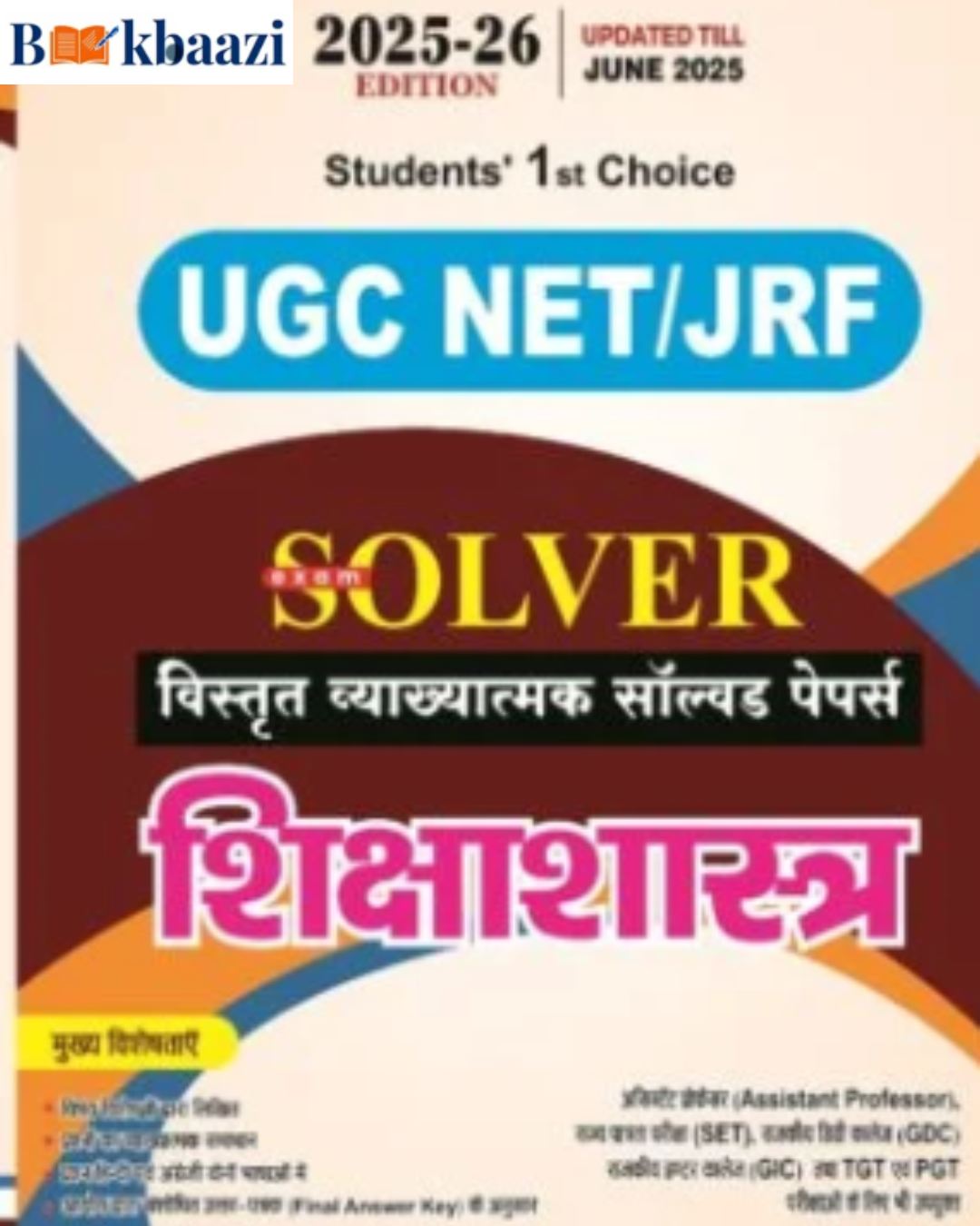 AGP UGC NET / JRF ShikshaShatra Solver  2025-26
