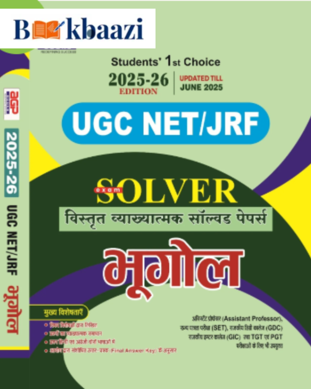 AGP UGC NET / JRF Solver Bhugol (Geography) 2025-26 Edition