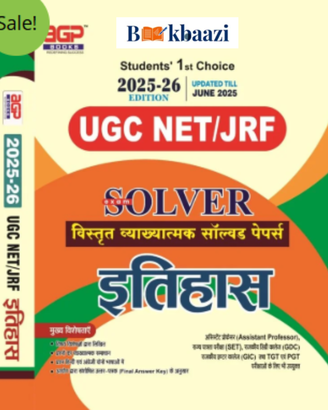AGP UGC NET/JRF Solver Itihas (History)  2025-26 Edition Solved By Subject Experts.