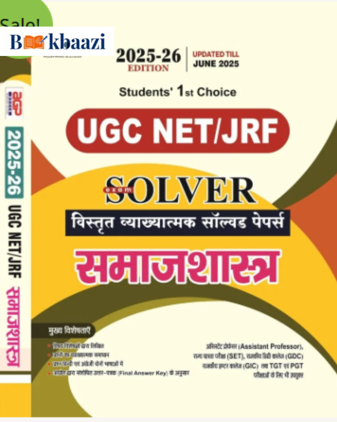 AGP UGC NET/JRF Solver Samajshastra (Sociology) 2025-26 Edition