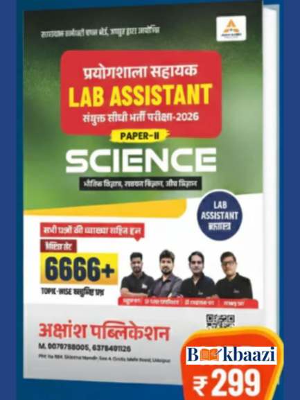 Akshansh Lab AssistantPaper -ii Science Complete Practice Book with 6666 + Objective Questions.
