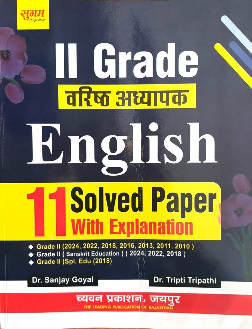 Chayvan 2nd Grade English 12 Solved Papers With Explanation By Dr. Sanjay Goyal & Dr. Tripti Tripathi