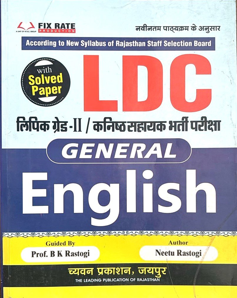 Chayvan LDC General English (lIPIK Grade-2) By Prof. B K Rastogi & Neetu Rastogi