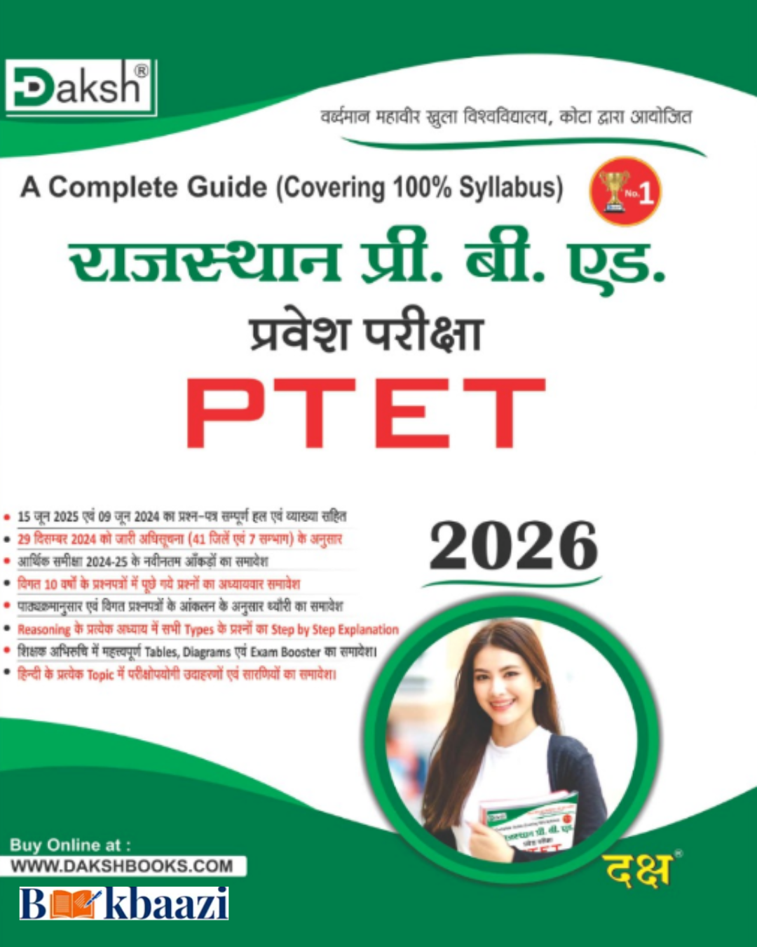 Daksh Rajasthan Pre B.ed PTET  A Complete Guide 2026