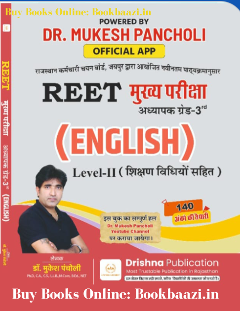 Drishna REET Mains Third 3rd Teacher English  By Dr. Mukehs Pancholi