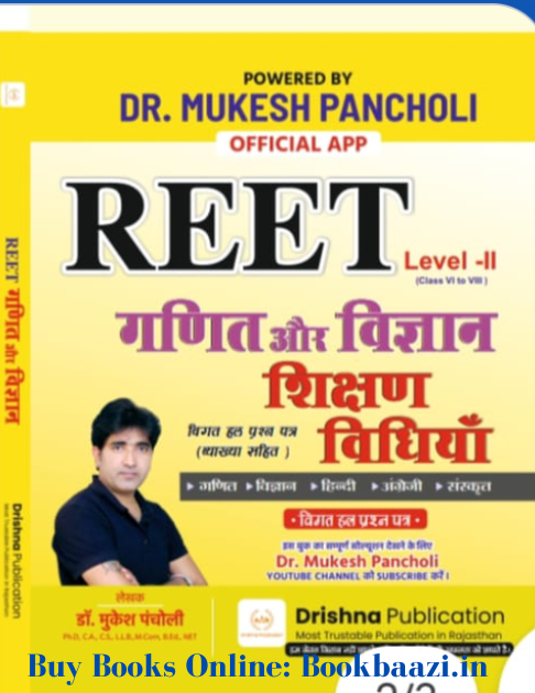 Drishna Reet Level 2nd mths & Science Teaching BY Mukesh Pancholi