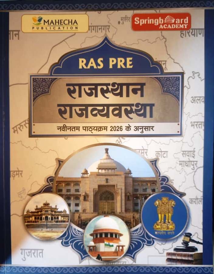 Springboard RAS Pre Rajasthan Rajyavastha 2026