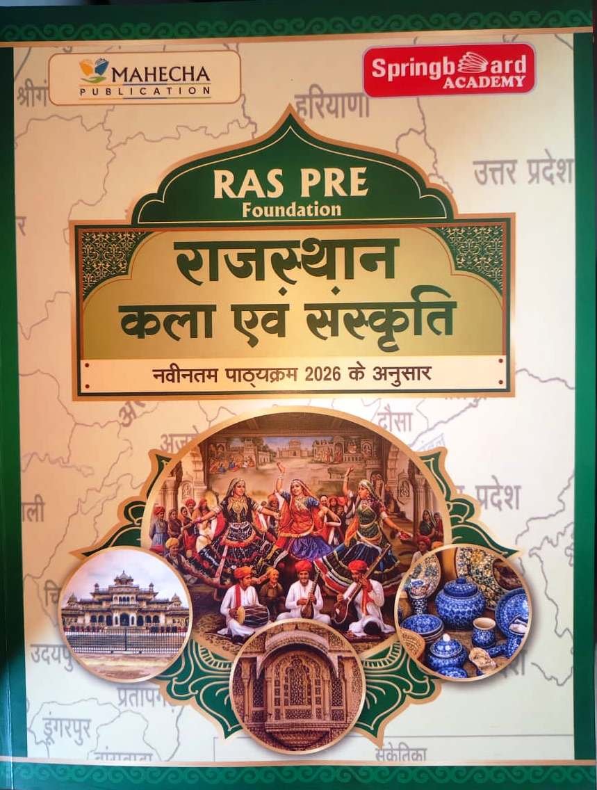 Springboard RAS Pre Foundation Rajasthan  Kla Evm Sanskriti 2026